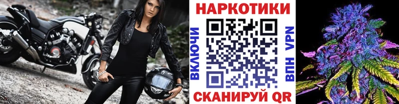 Купить наркотики сайты Гусев Марихуана COCAIN Гашиш МЕТАДОН Амфетамин Мефедрон СК