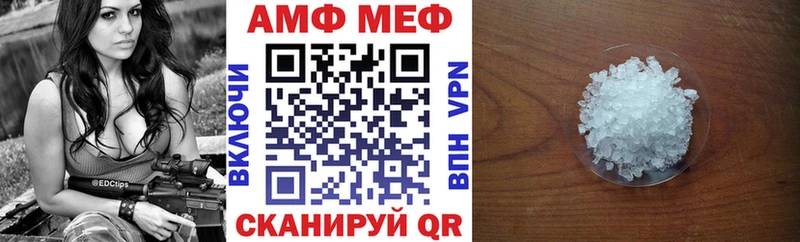 где можно купить   Гусев  Amphetamine VHQ 