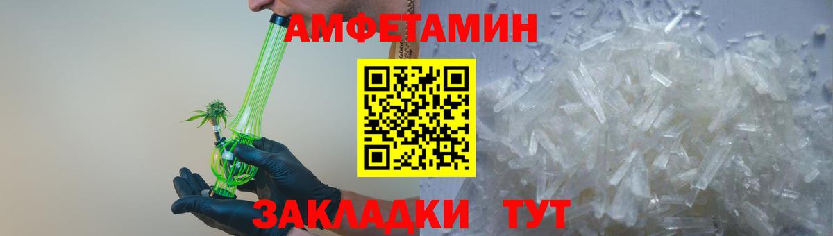 АМФ Premium  hydra ТОР  Гусев  Вход с VPN  АМФ 