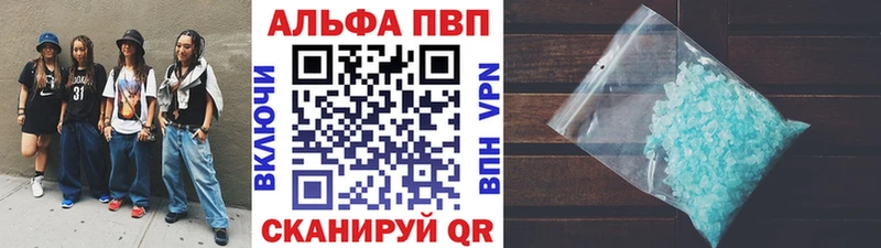 наркотики  Гусев  Alpha PVP мука 