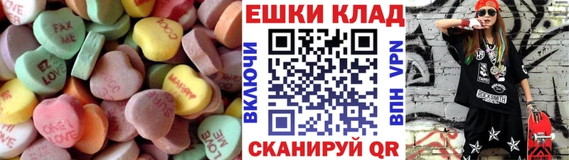 Ecstasy XTC  KRAKEN зеркало  Гусев 