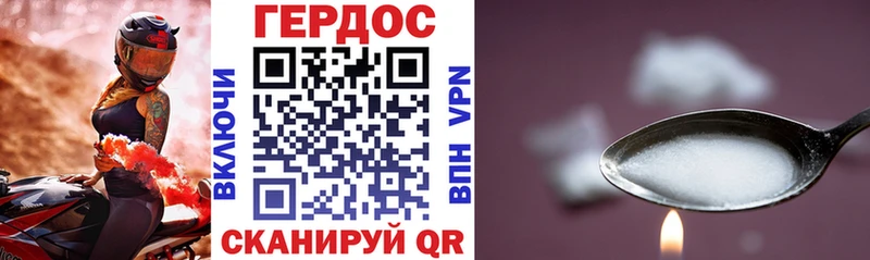ГЕРОИН гречка  Гусев 