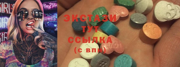MDMA Белокуриха