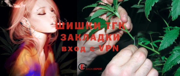 MDMA Белокуриха