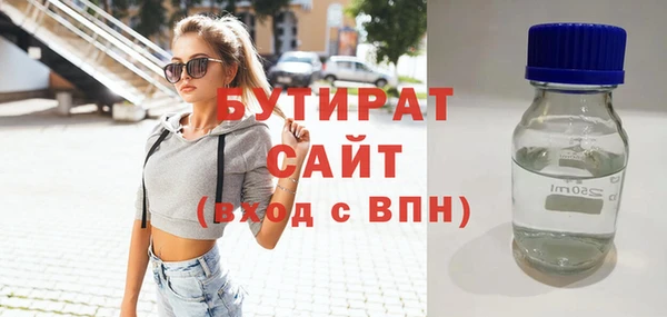 MDMA Белокуриха
