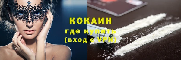 MDMA Белокуриха