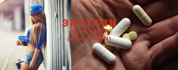 амф Белоозёрский