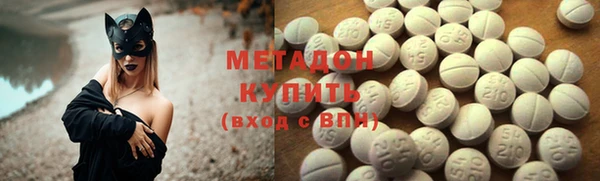 MDMA Белокуриха