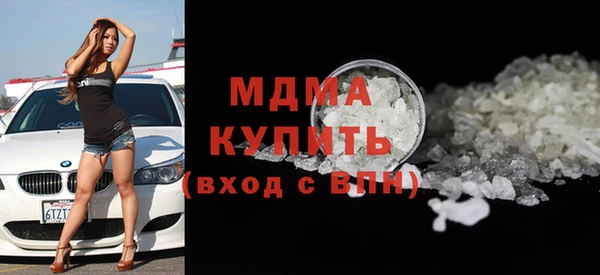 MDMA Белокуриха