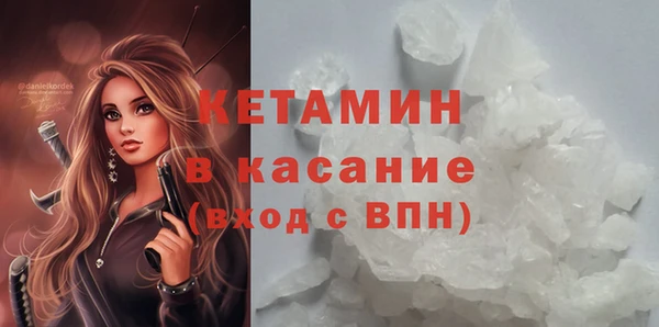 MDMA Белокуриха