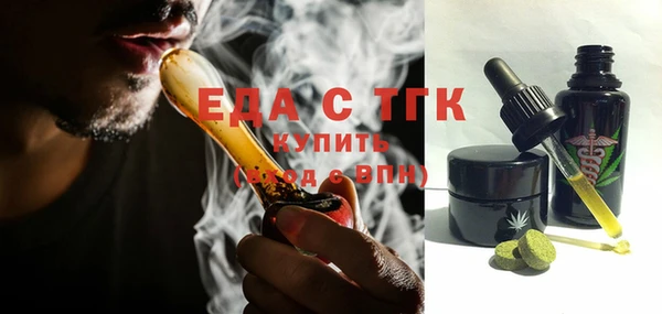 кристаллы Беломорск