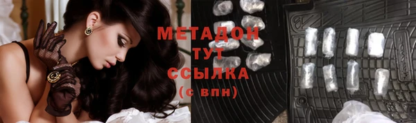 MDMA Белокуриха