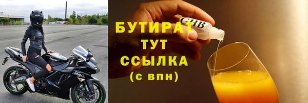 амф Белоозёрский