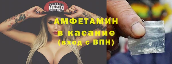 кристаллы Беломорск