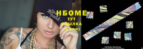 кристаллы Беломорск