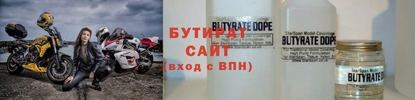 MDMA Белокуриха