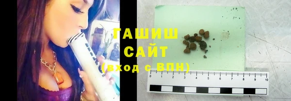 MDMA Белокуриха