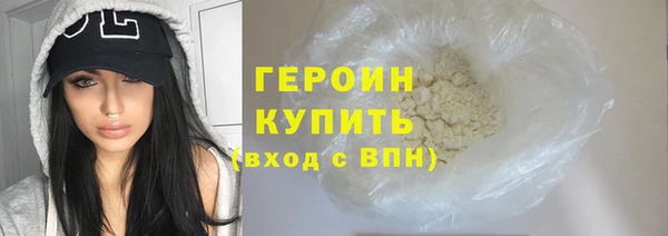 кристаллы Беломорск