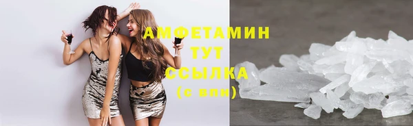 кристаллы Беломорск