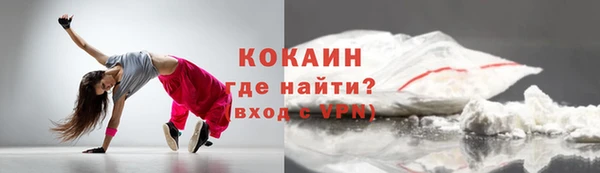 кристаллы Беломорск