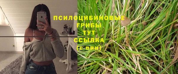 кристаллы Беломорск