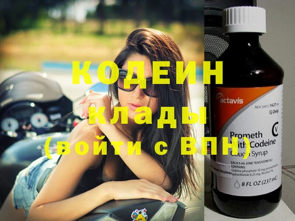амф Белоозёрский