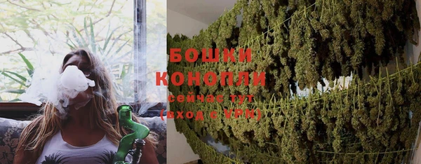 кристаллы Беломорск