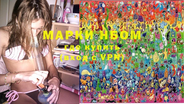 MDMA Белокуриха