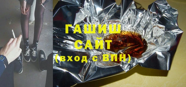 MDMA Белокуриха