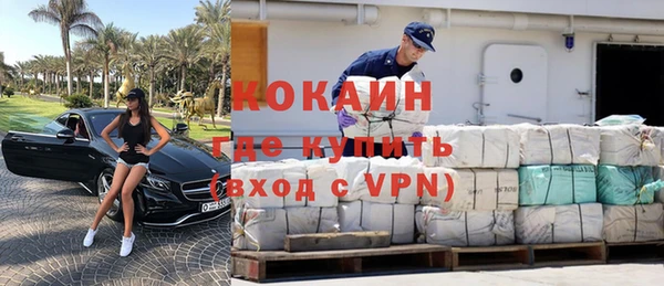 кристаллы Беломорск