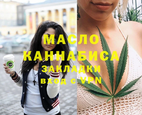 MDMA Белокуриха