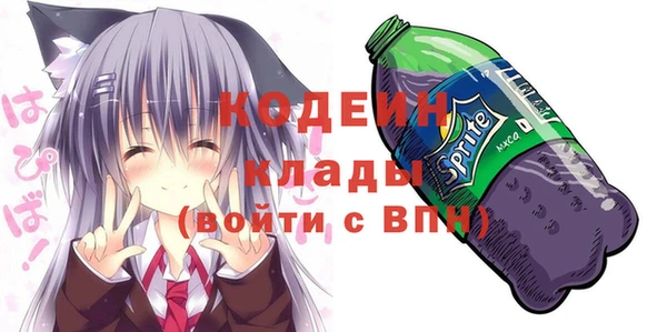 кристаллы Беломорск