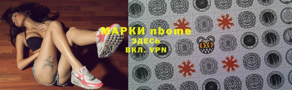 MDMA Белокуриха