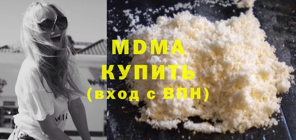 кристаллы Беломорск