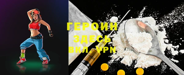 MDMA Белокуриха
