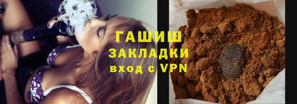 мяу мяу кристалл Тайга