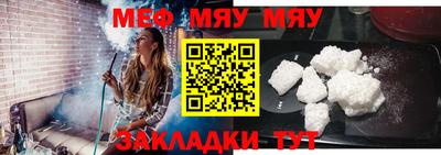 ешки Краснодар