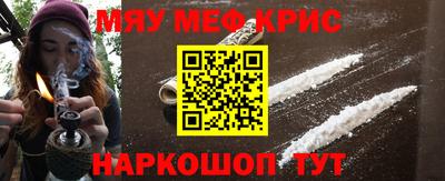 спиды Краснознаменск