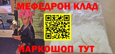 наркотики Краснокаменск