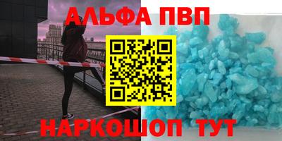 наркотики Краснокаменск