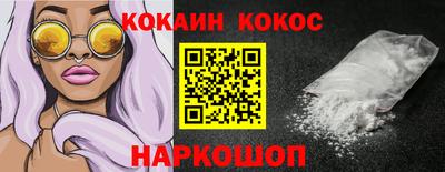 наркотики Краснокаменск