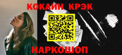ешки Краснодар