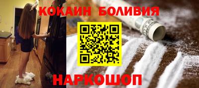 наркотики Краснокаменск
