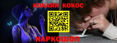 ешки Краснодар