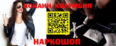 наркотики Краснокаменск