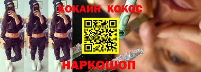 ешки Краснодар