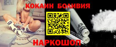 спиды Краснознаменск