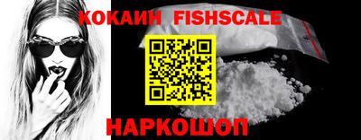 спиды Краснознаменск