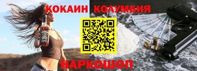 ешки Краснодар