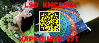 наркотики Краснокаменск